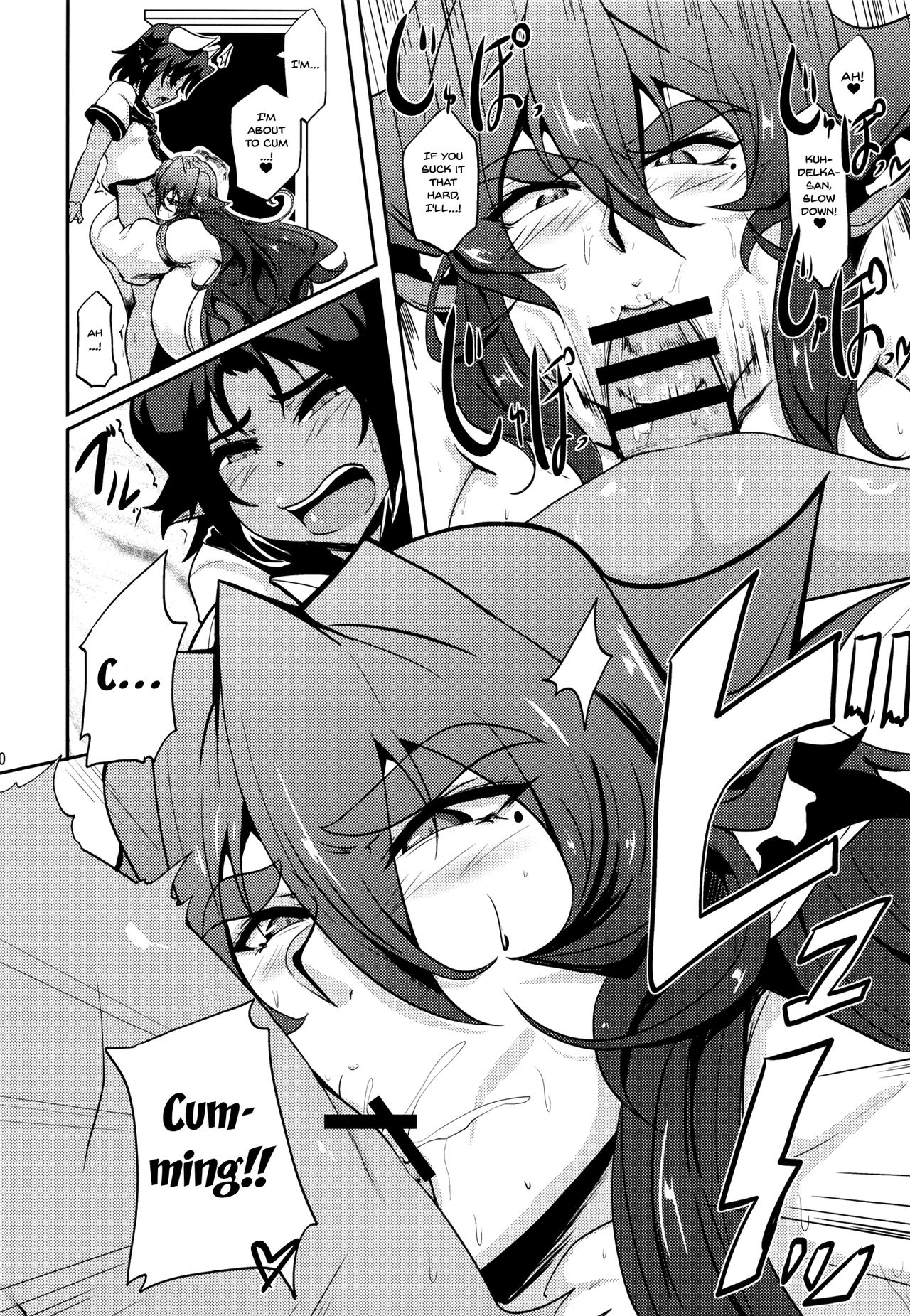 GYU-DON!! -Searing Internship - Page 10