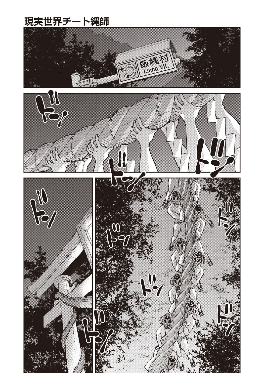 COMIC AUN 2020-10 - Page 98