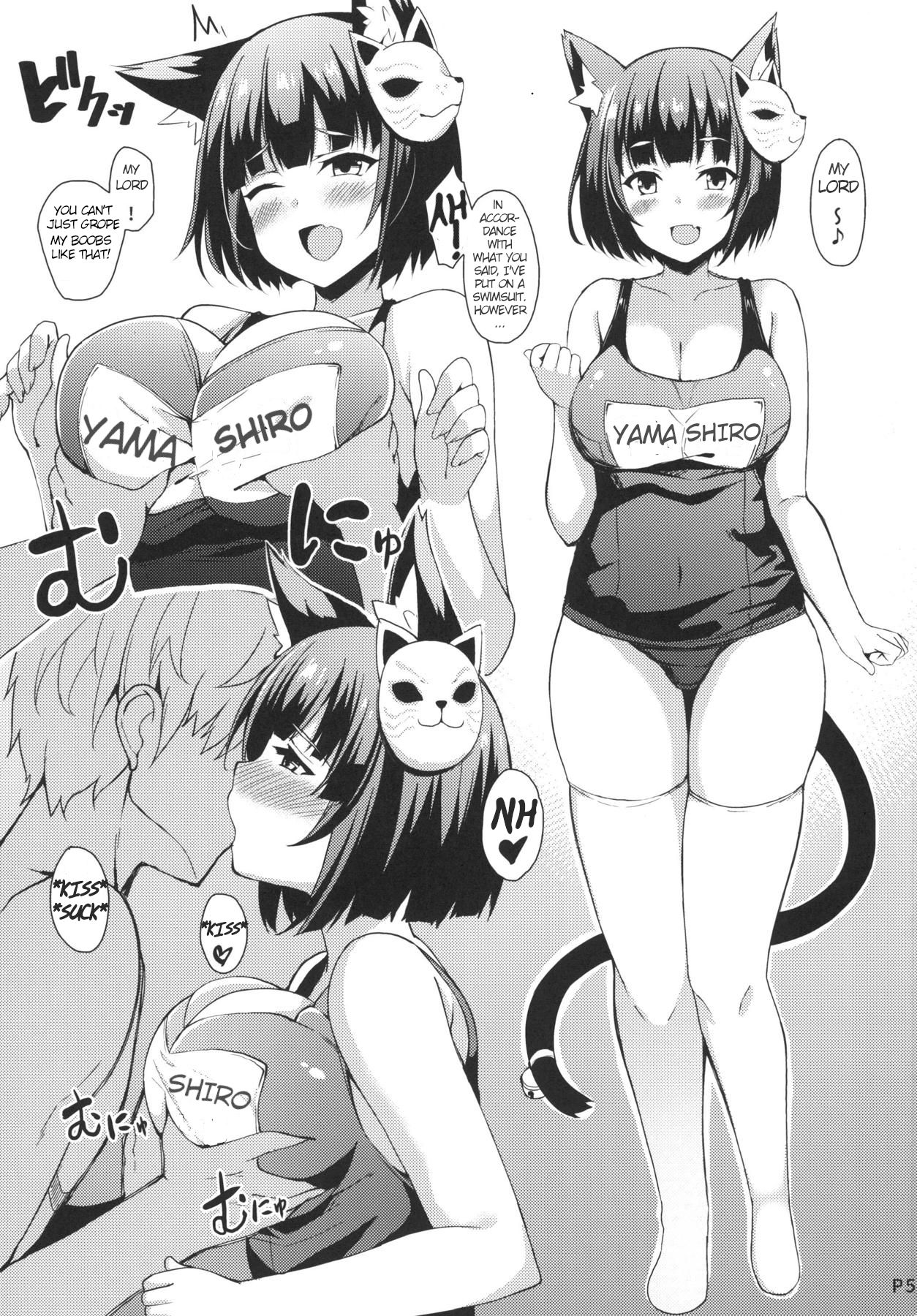 AzuColle - Azurlane Collection - Page 4