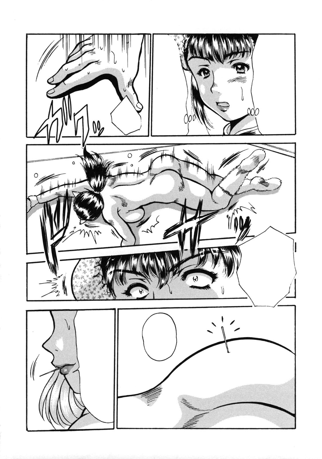 Hirakinaottemo - Page 13