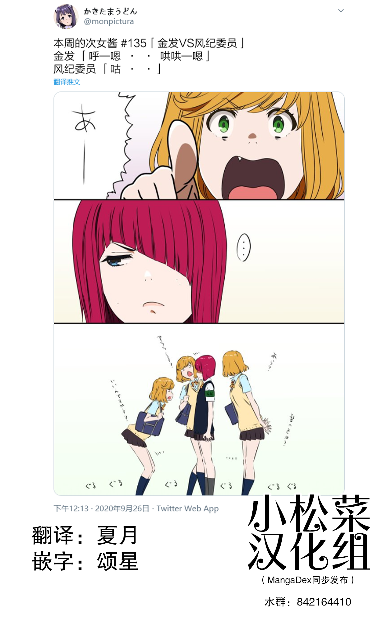 Preview page 1