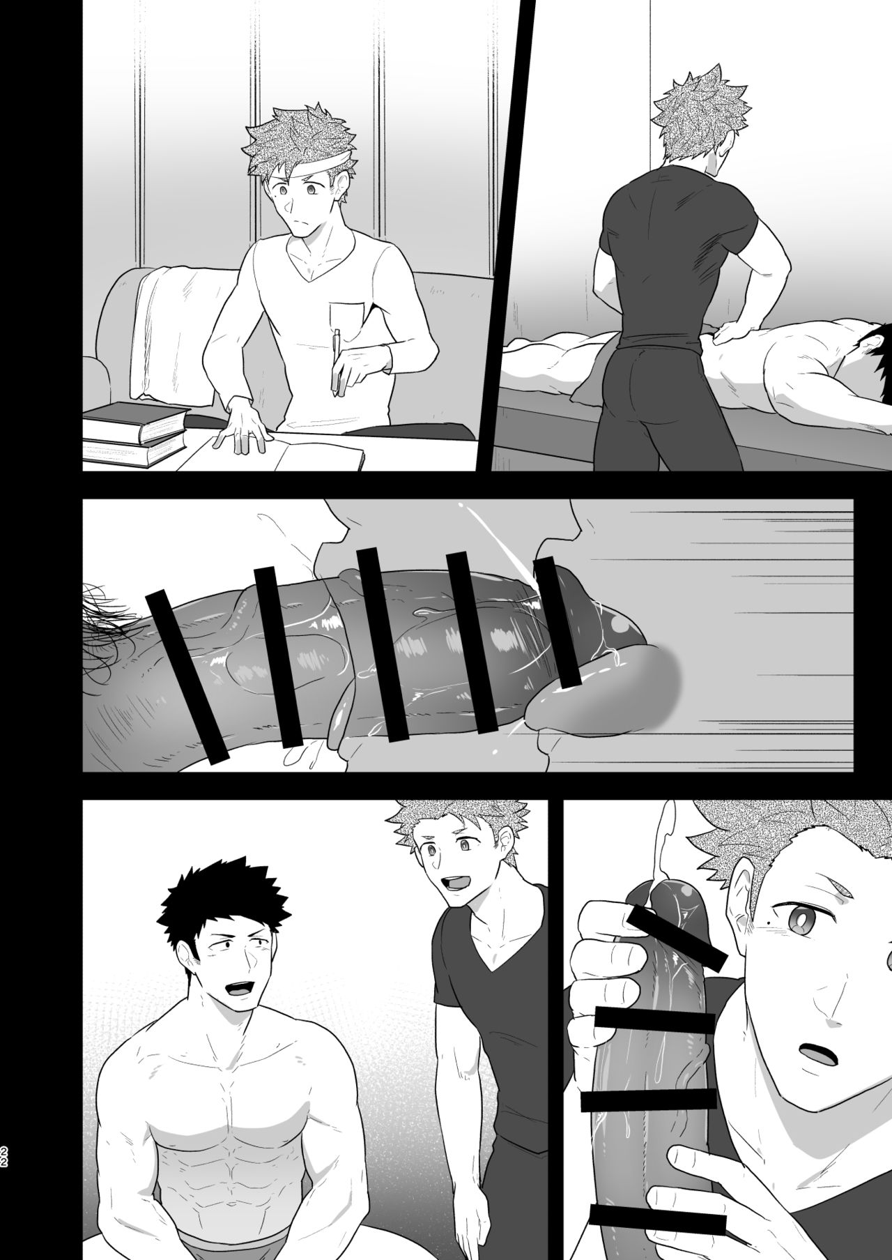 VR ROOM 0.5 - Page 21