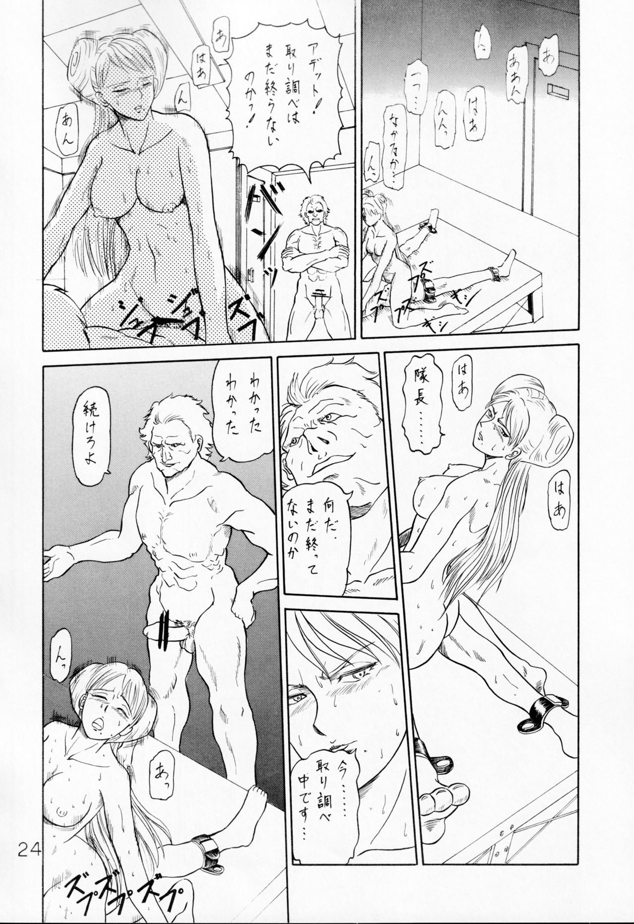 PERIMENI - Page 23