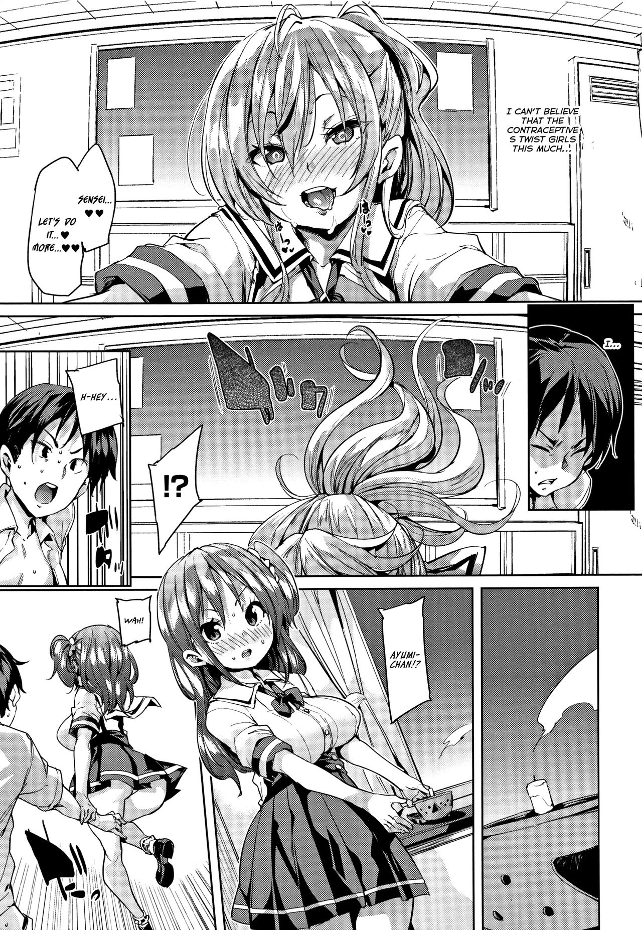 Ran-Drop! Ch.1-8 - Page 107