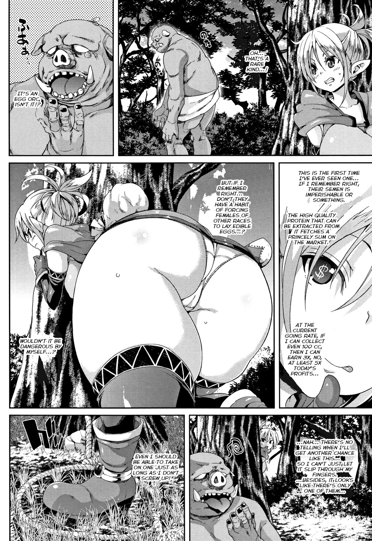Ran-Drop! Ch.1-8 - Page 134