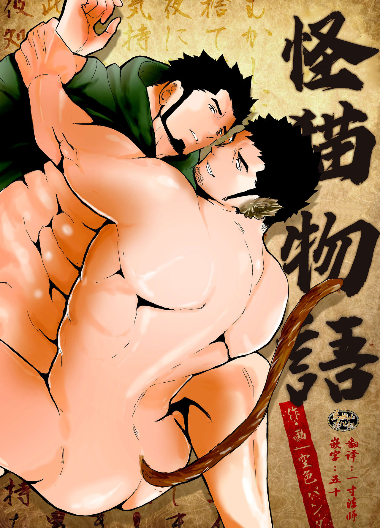 Preview page 1
