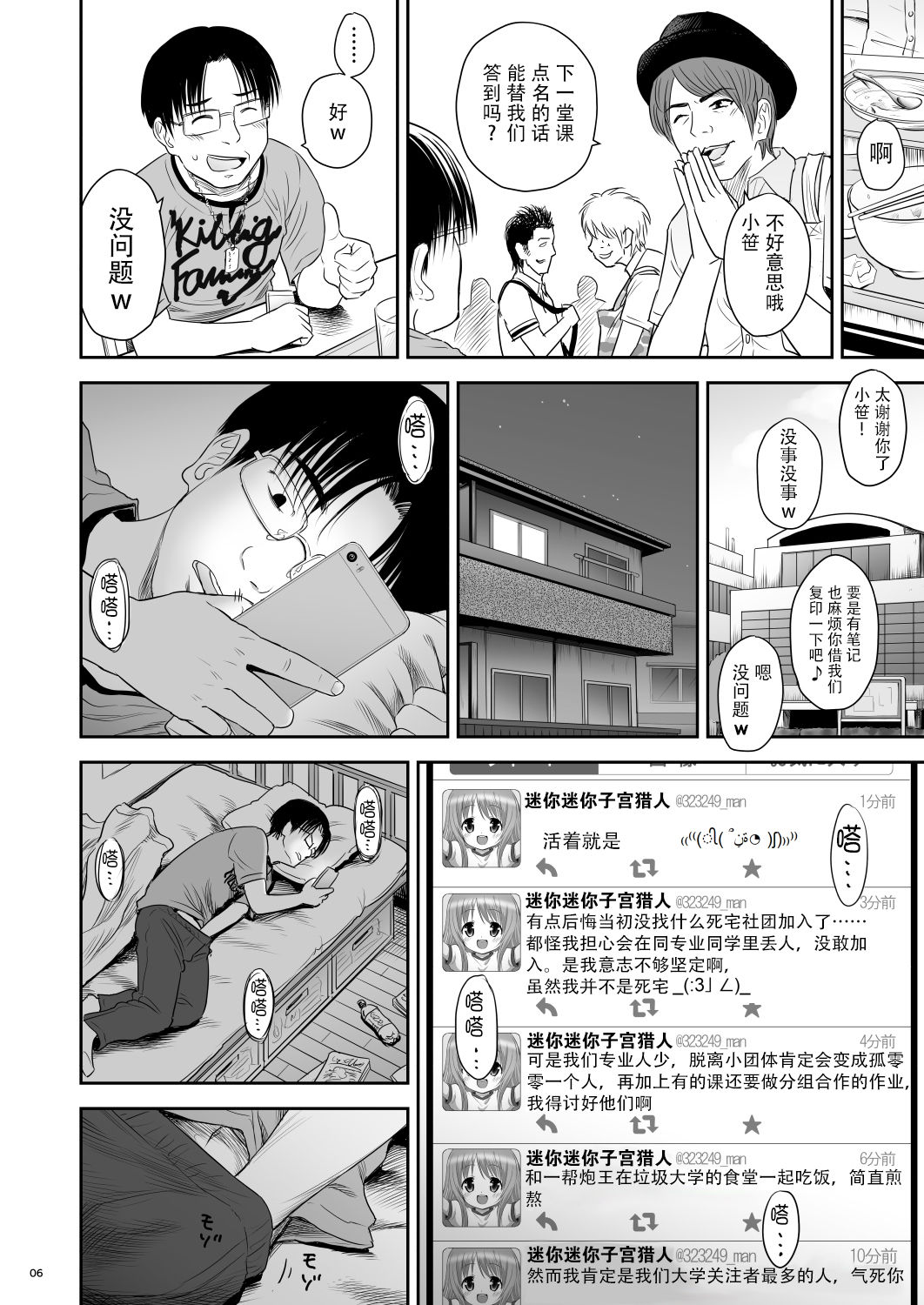 One Piece Kanzenban - Page 118