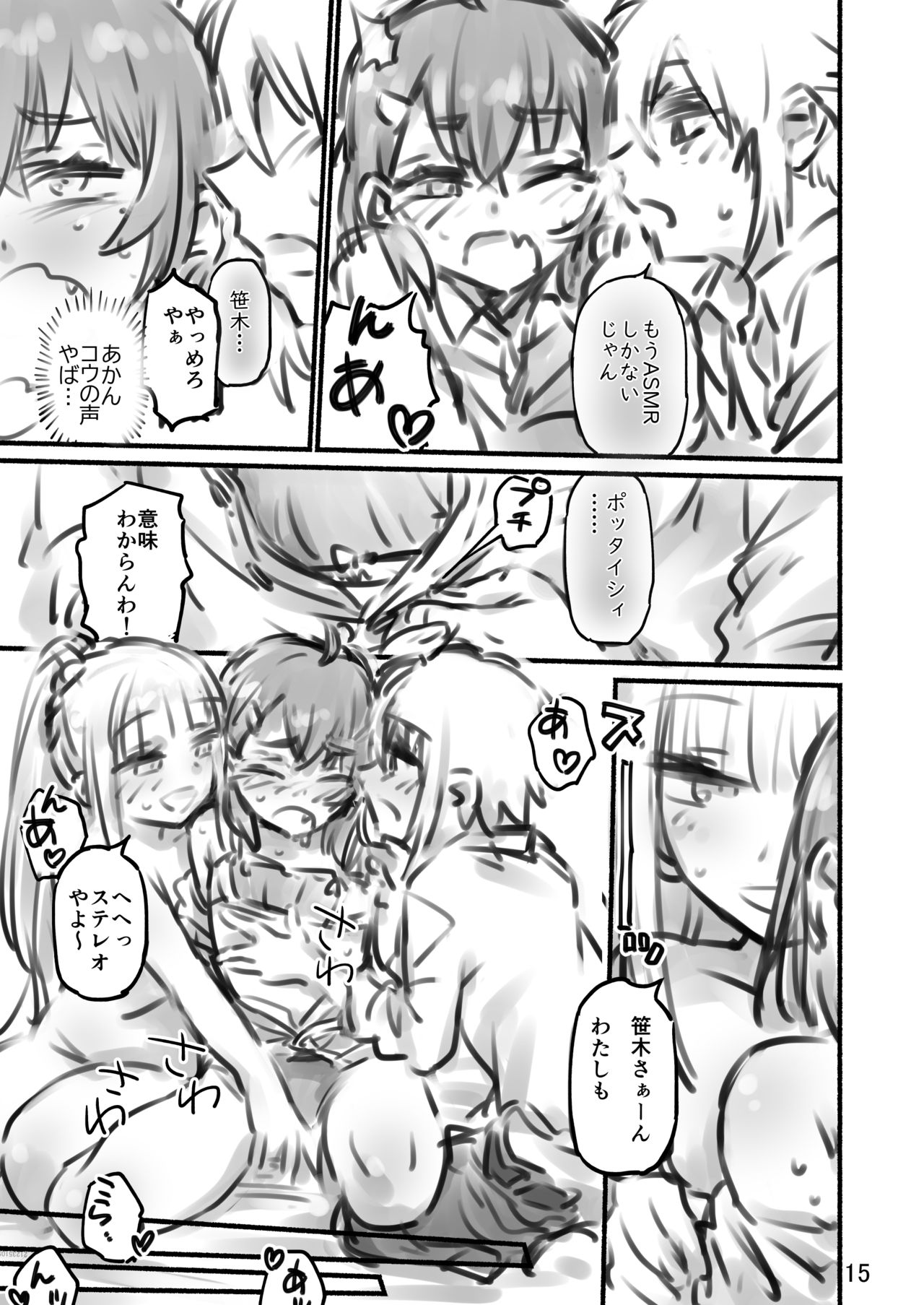 3Pkj - Page 16