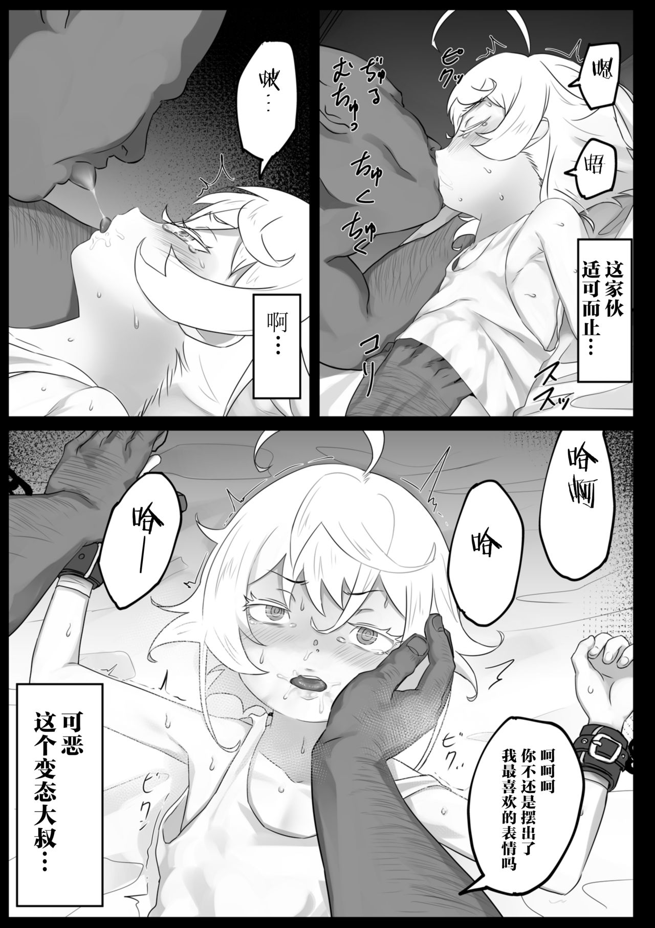Preview page 4