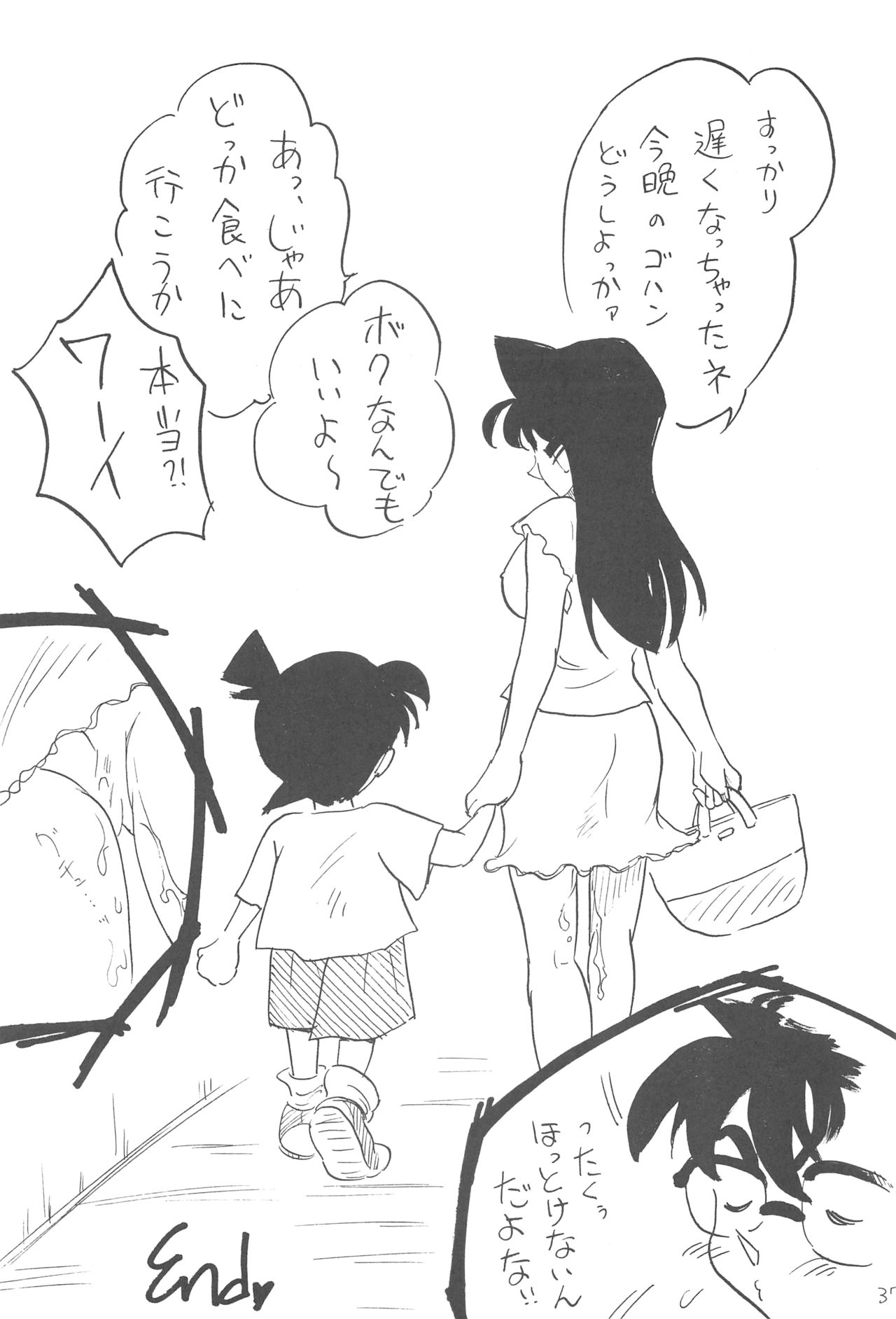 R - Page 36