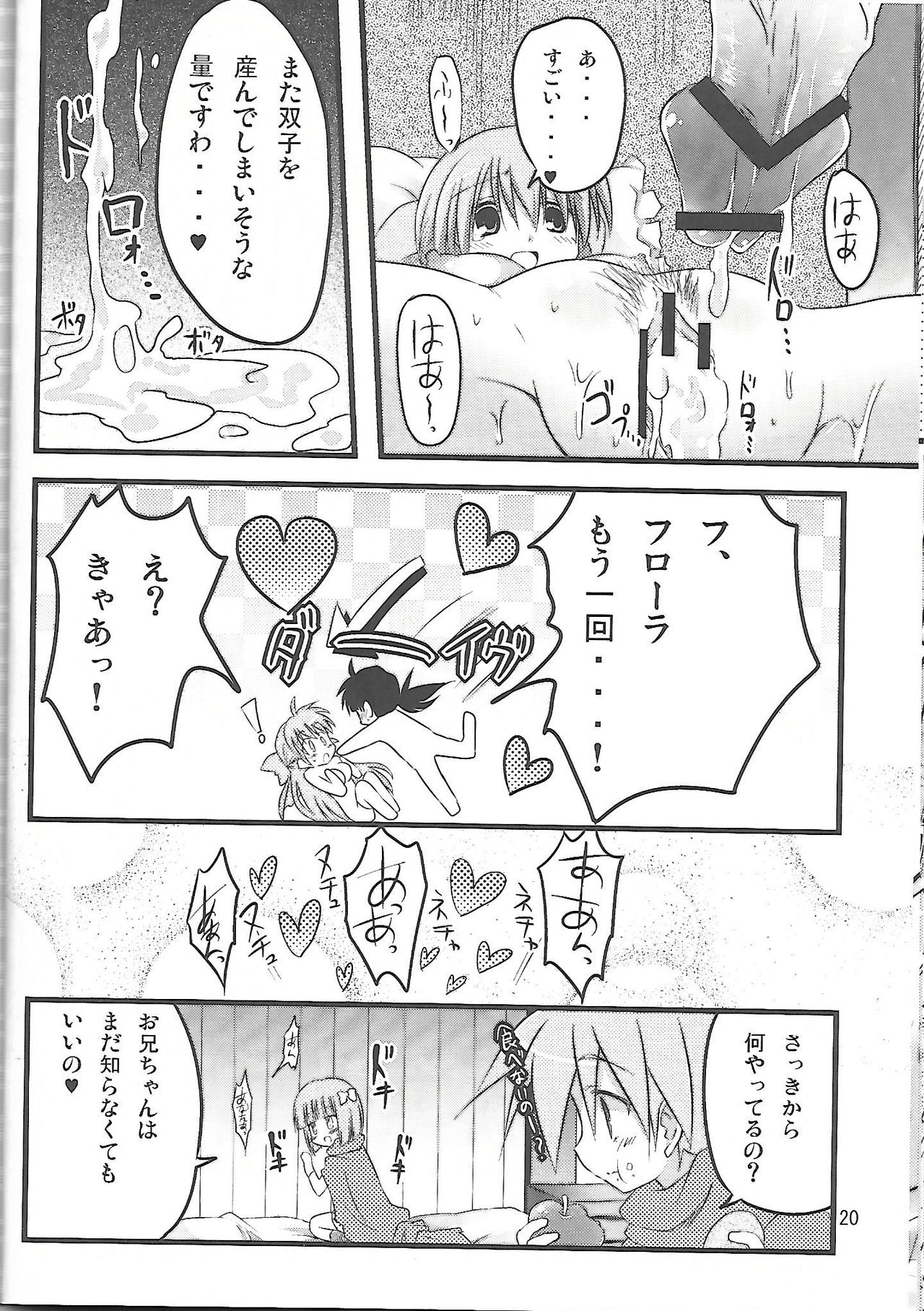 Flora-chan Kawaii 2 - Page 19