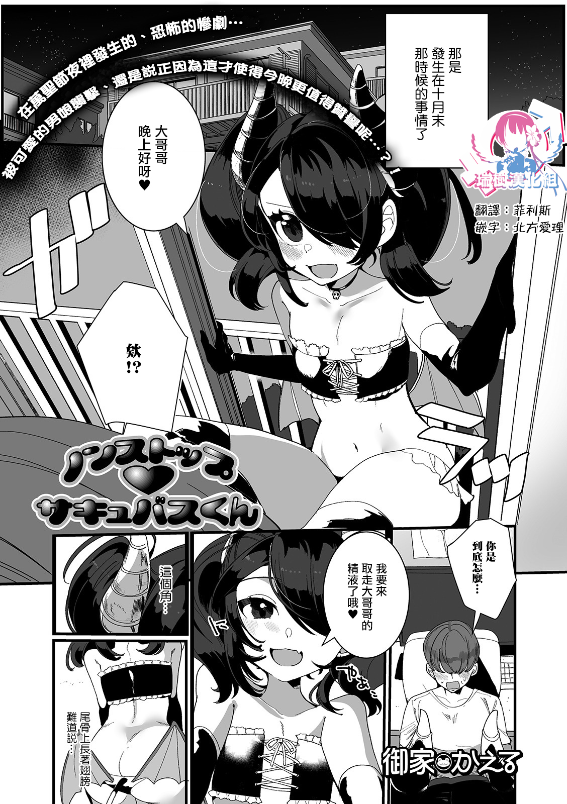Preview page 1