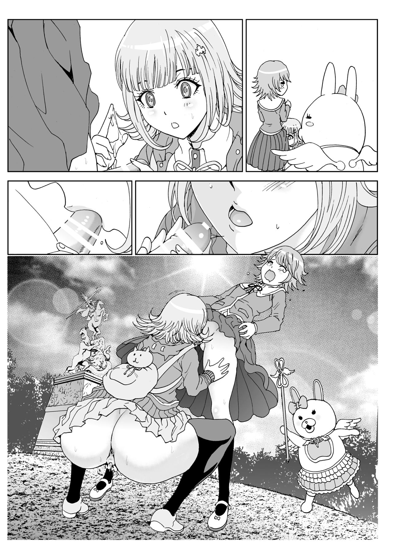 Love Love Lecture - Page 47