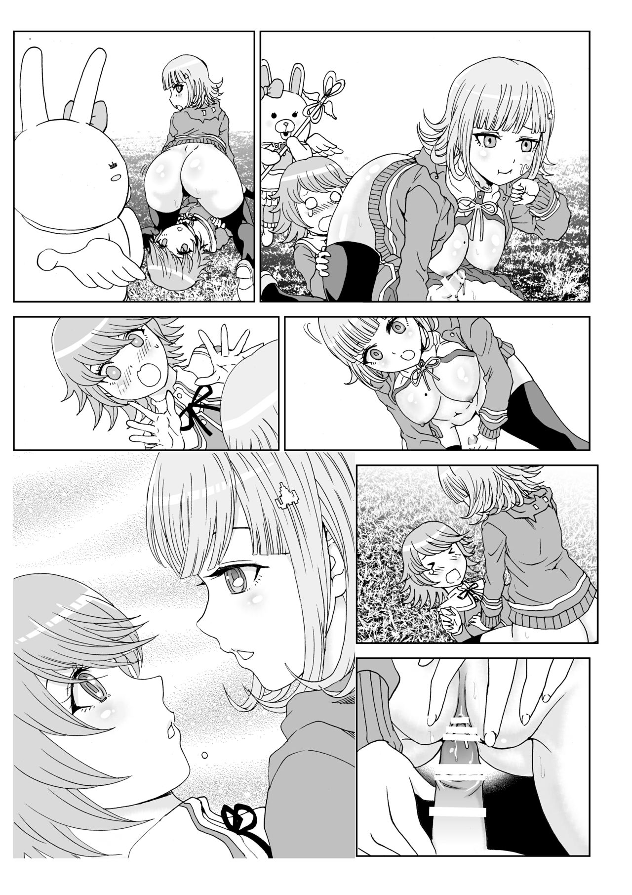 Love Love Lecture - Page 51
