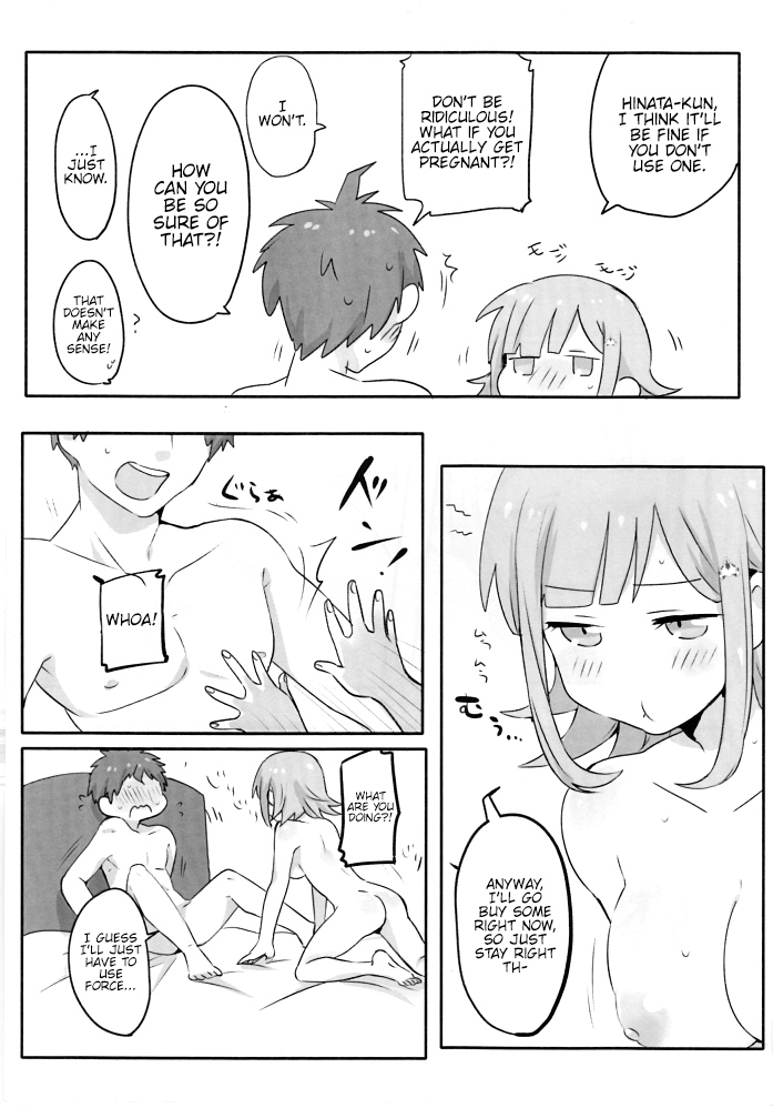 Remocon - Page 17