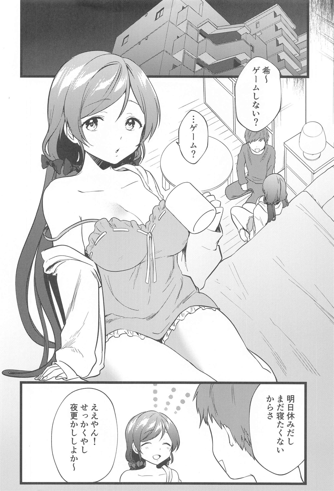 Preview page 3