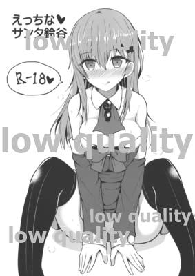 Ecchi na Santa Suzuya - Page 1