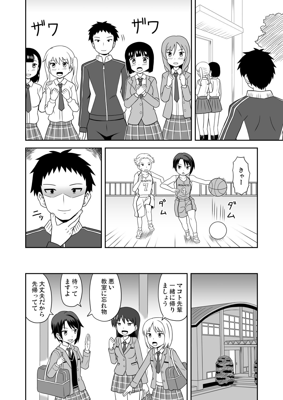 Preview page 3