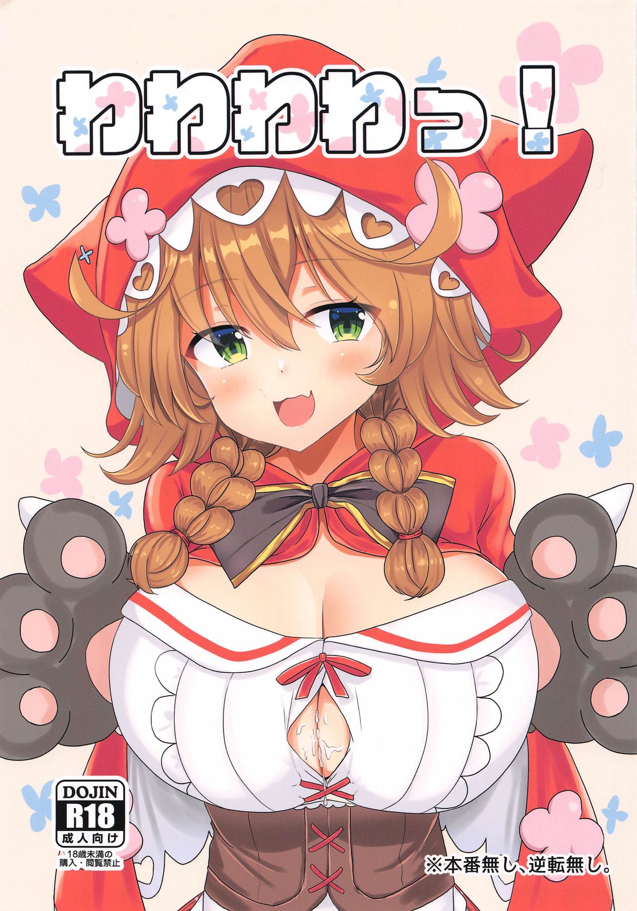 Preview page 1