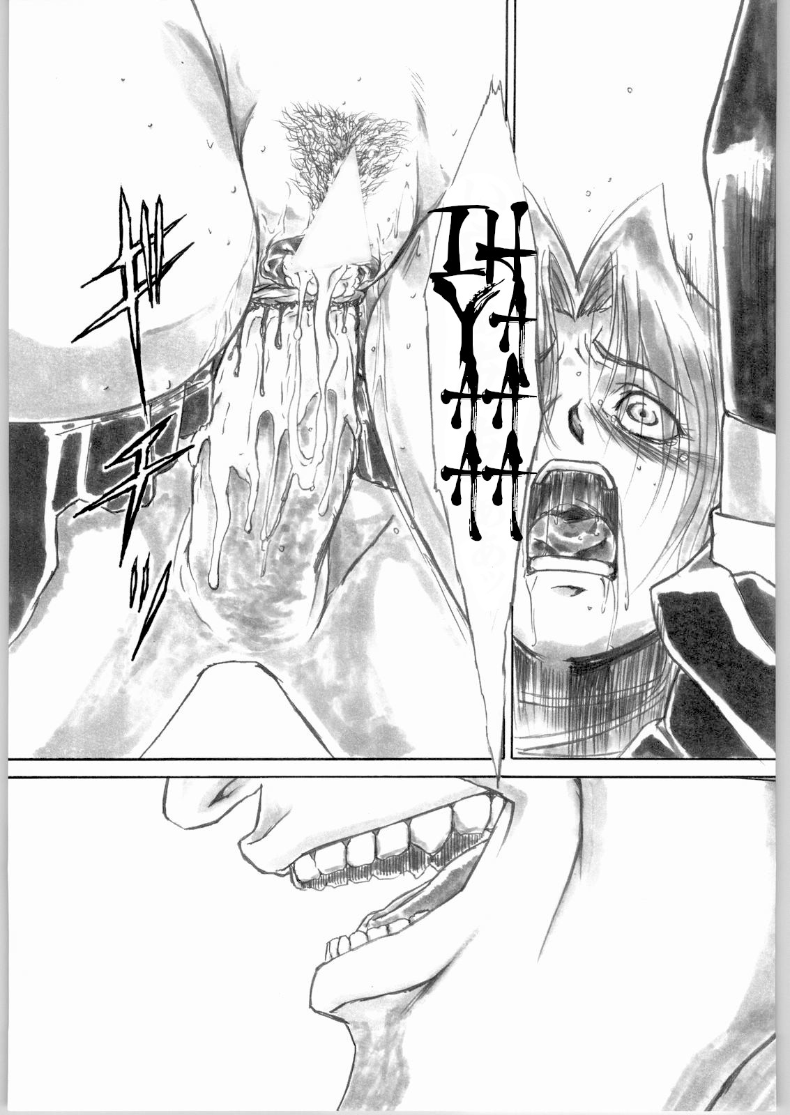UNDER PEACH πr2 - Page 31