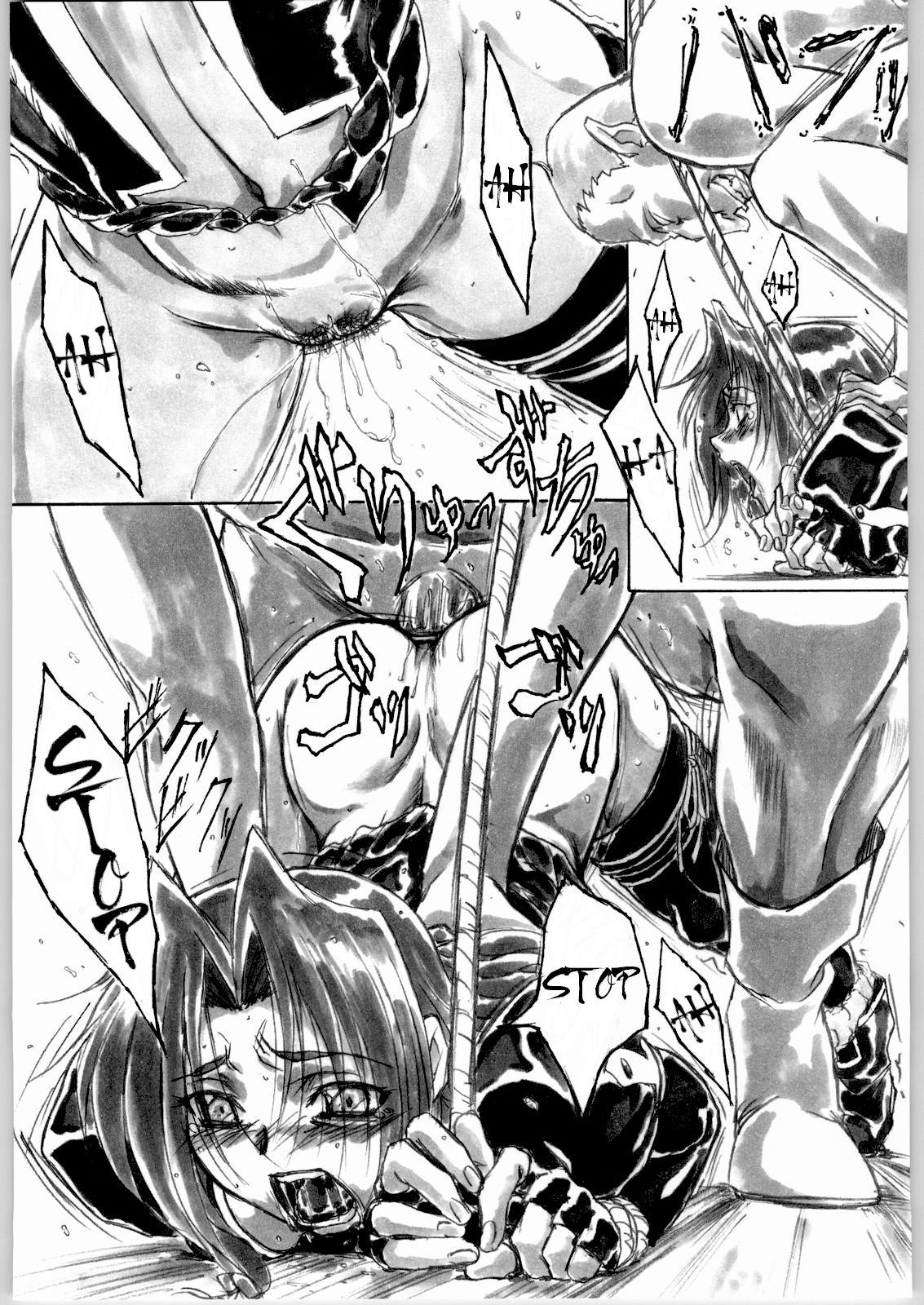 UNDER PEACH πr2 - Page 49