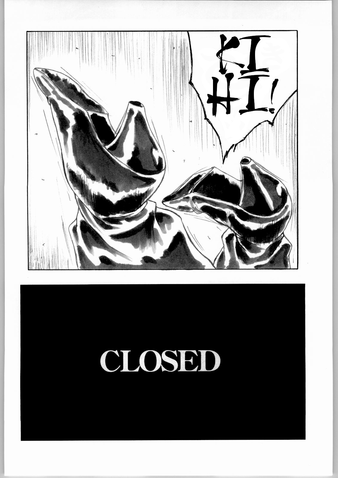 UNDER PEACH πr2 - Page 55
