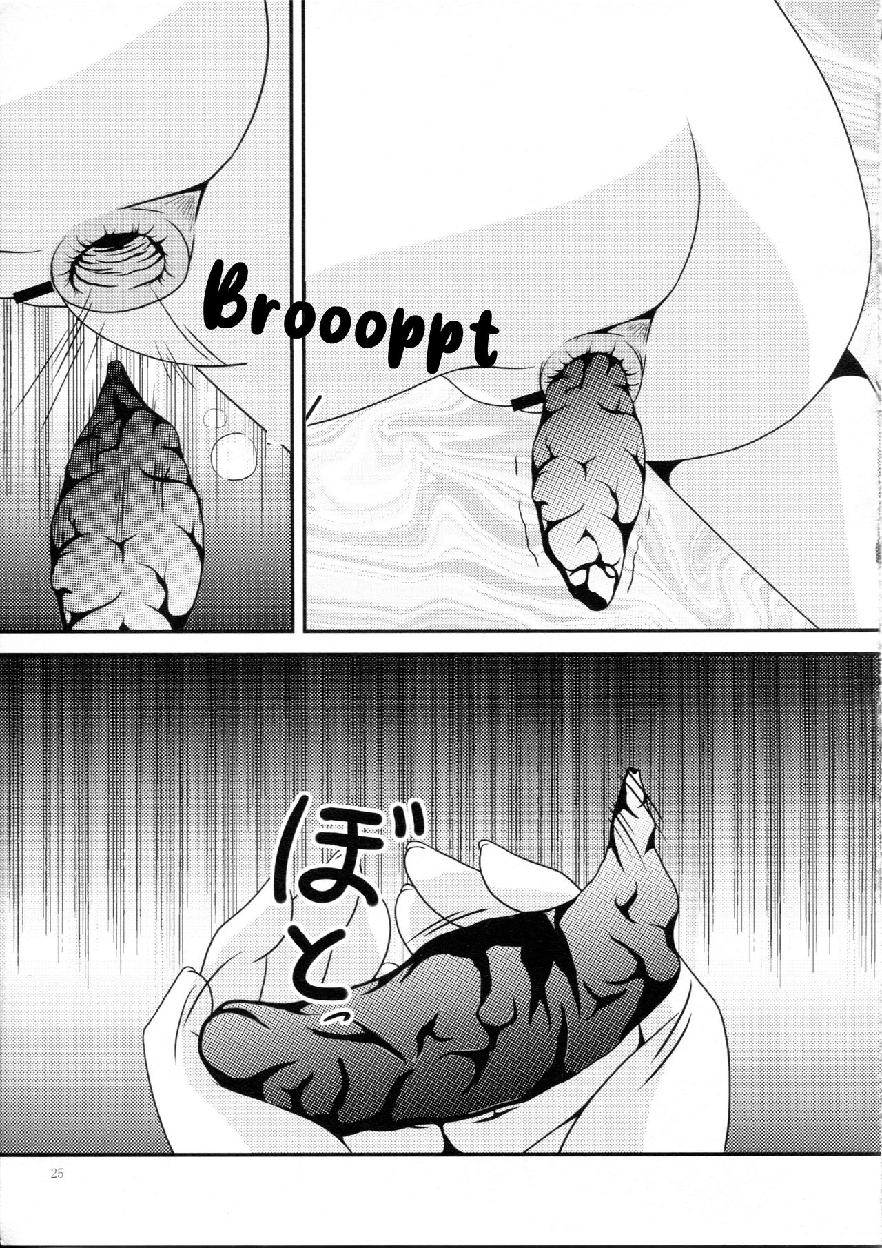 RESUMPTION 4 - Page 24