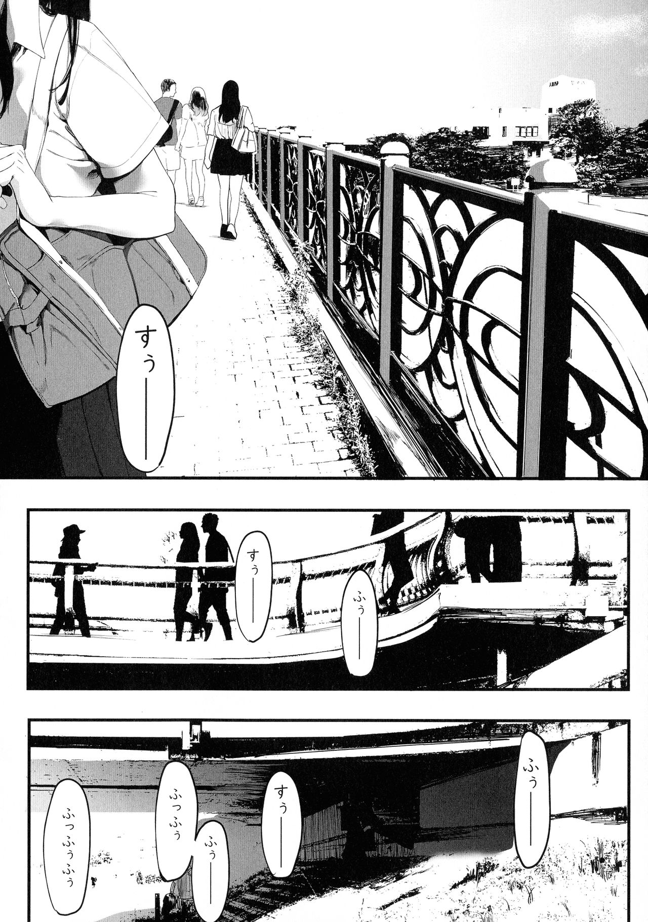 Mebuki - Page 41