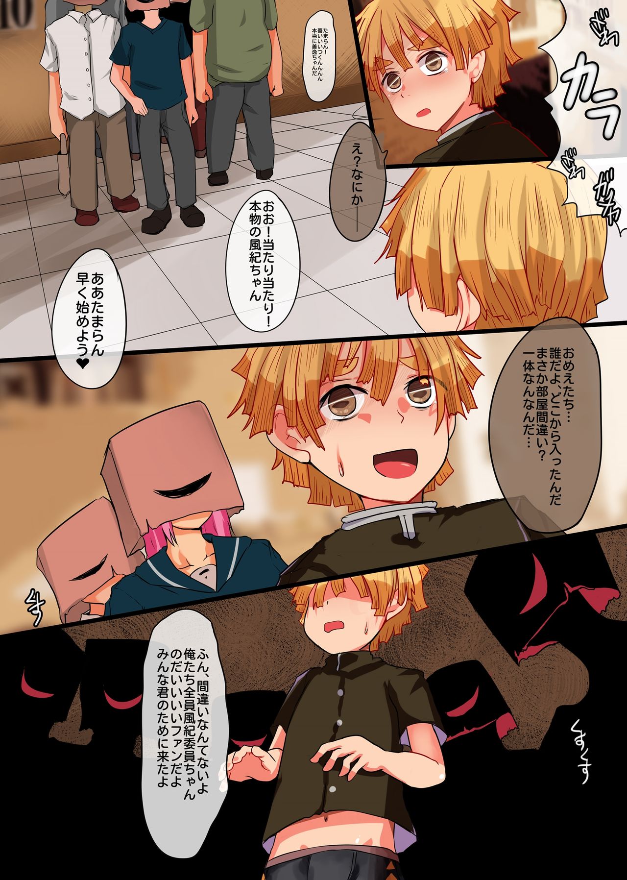 Preview page 5