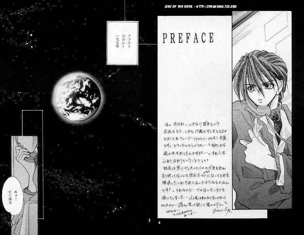 ESCAPE - Page 3