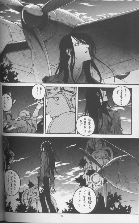 Mukan no Teiou - Page 24