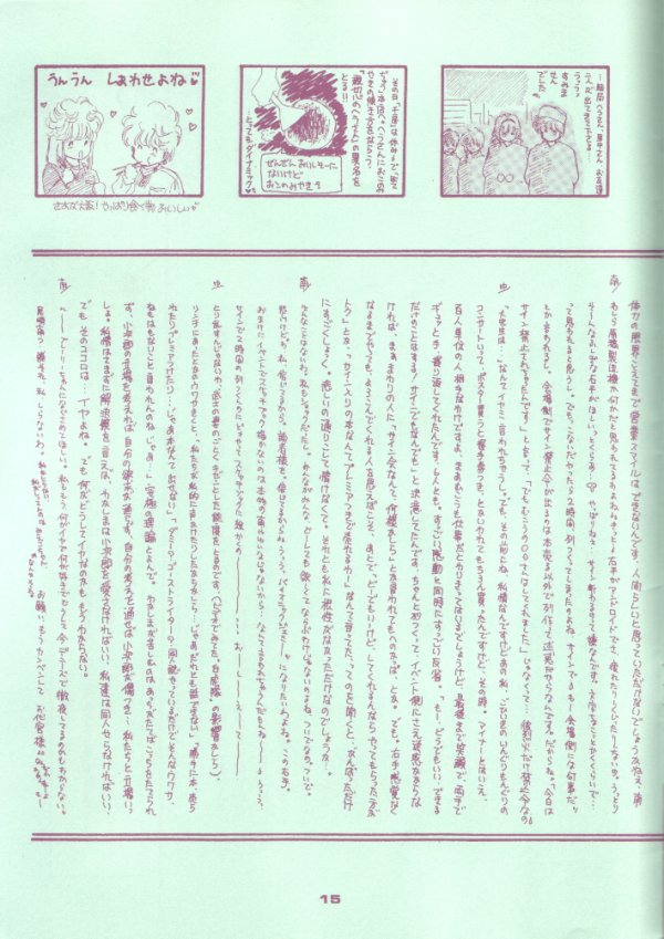 Calekka - Page 14