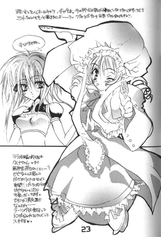 CRISTALLIZATION - Page 22