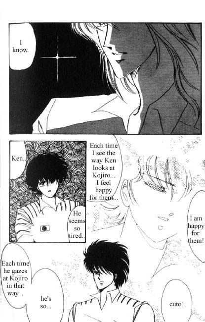 Dokusenyoku VOL. 1 - Page 11
