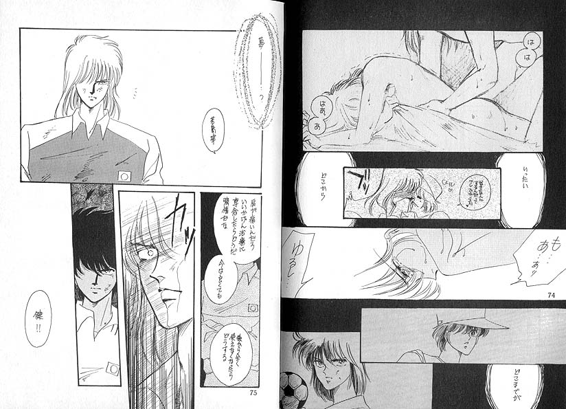 Dokusenyoku VOL. 3 - Page 38