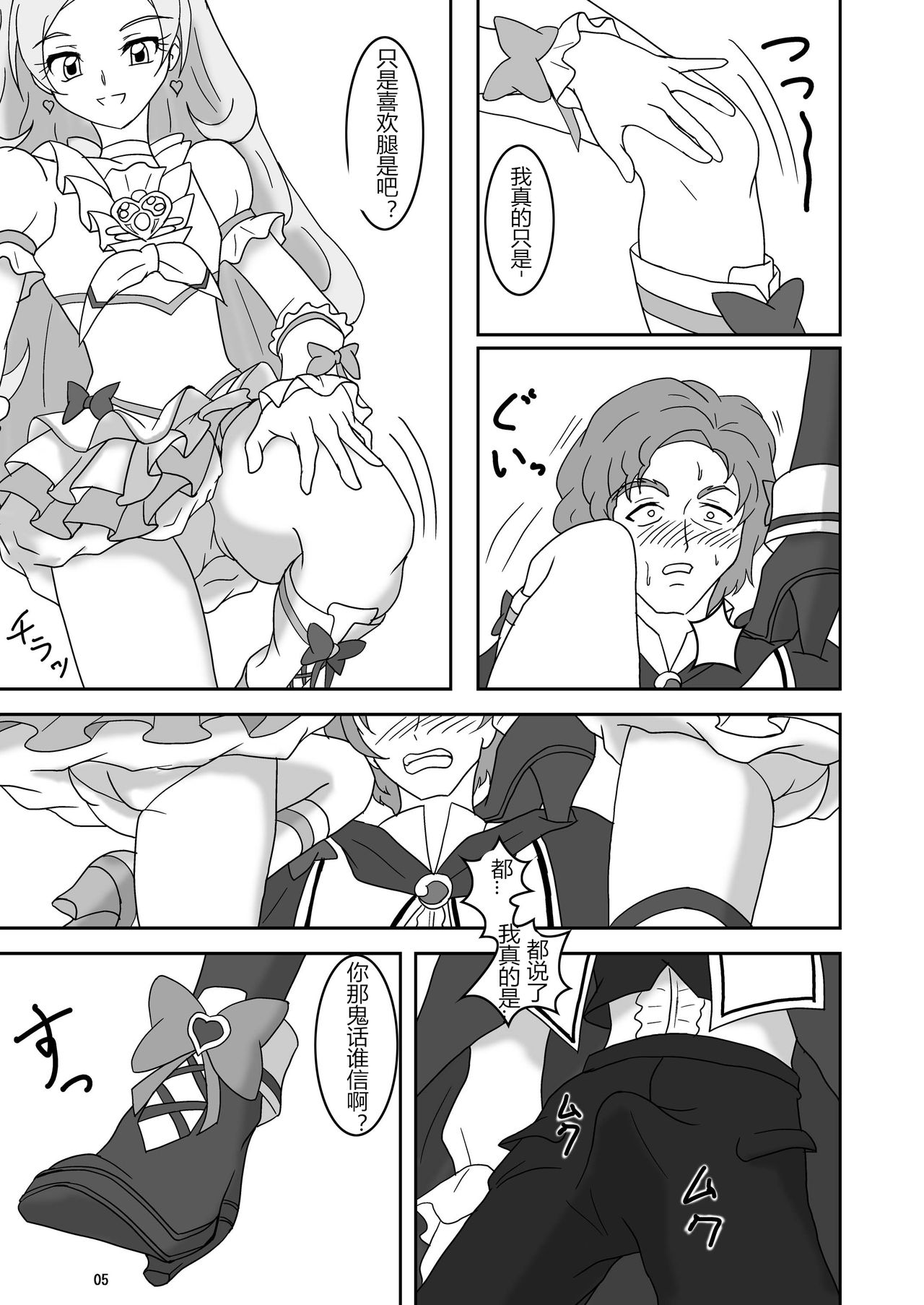 Preview page 4
