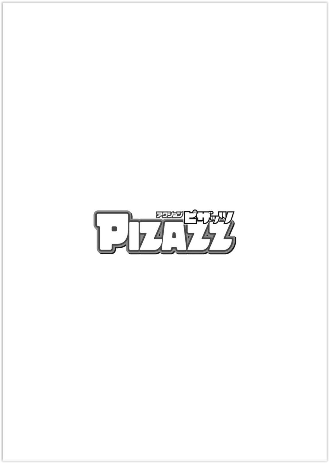 Action Pizazz 2021-01 - Page 372