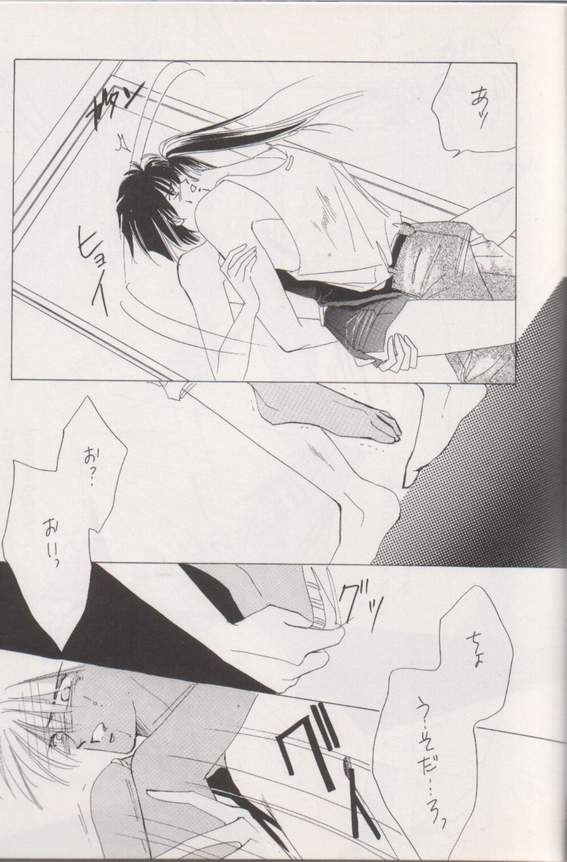 Shaft - Page 28