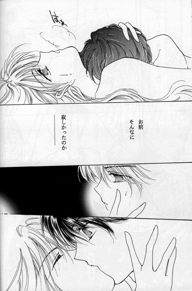 Where Angles fear to tread - Page 22