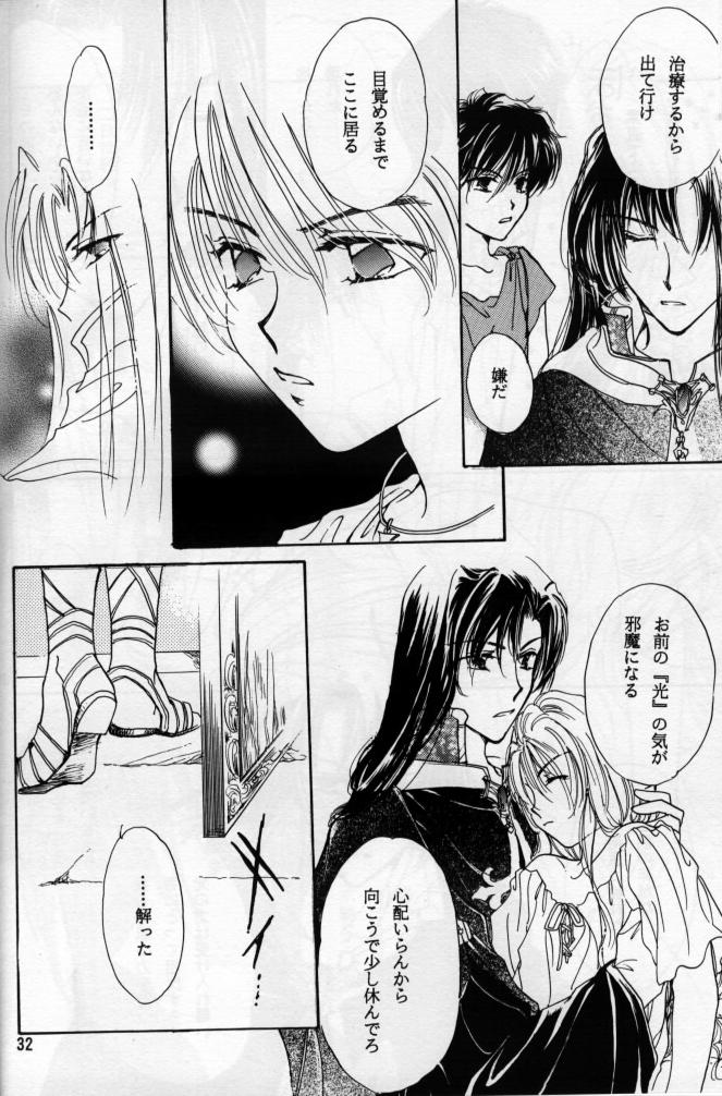 Where Angles fear to tread - Page 26