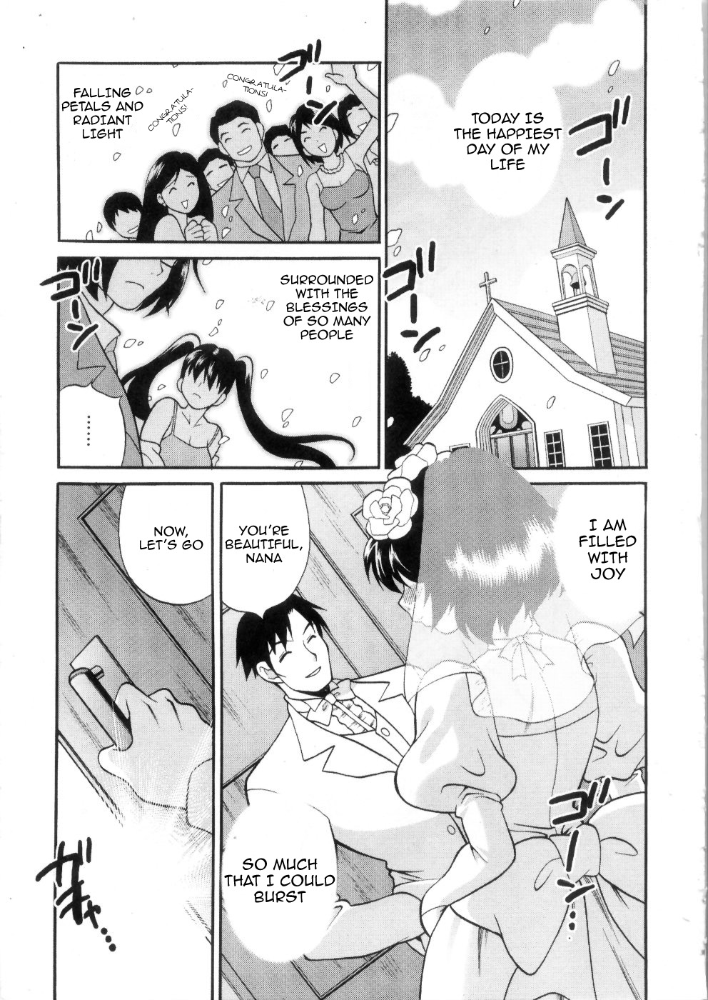 Ero Tsuma 1-8 - Page 11