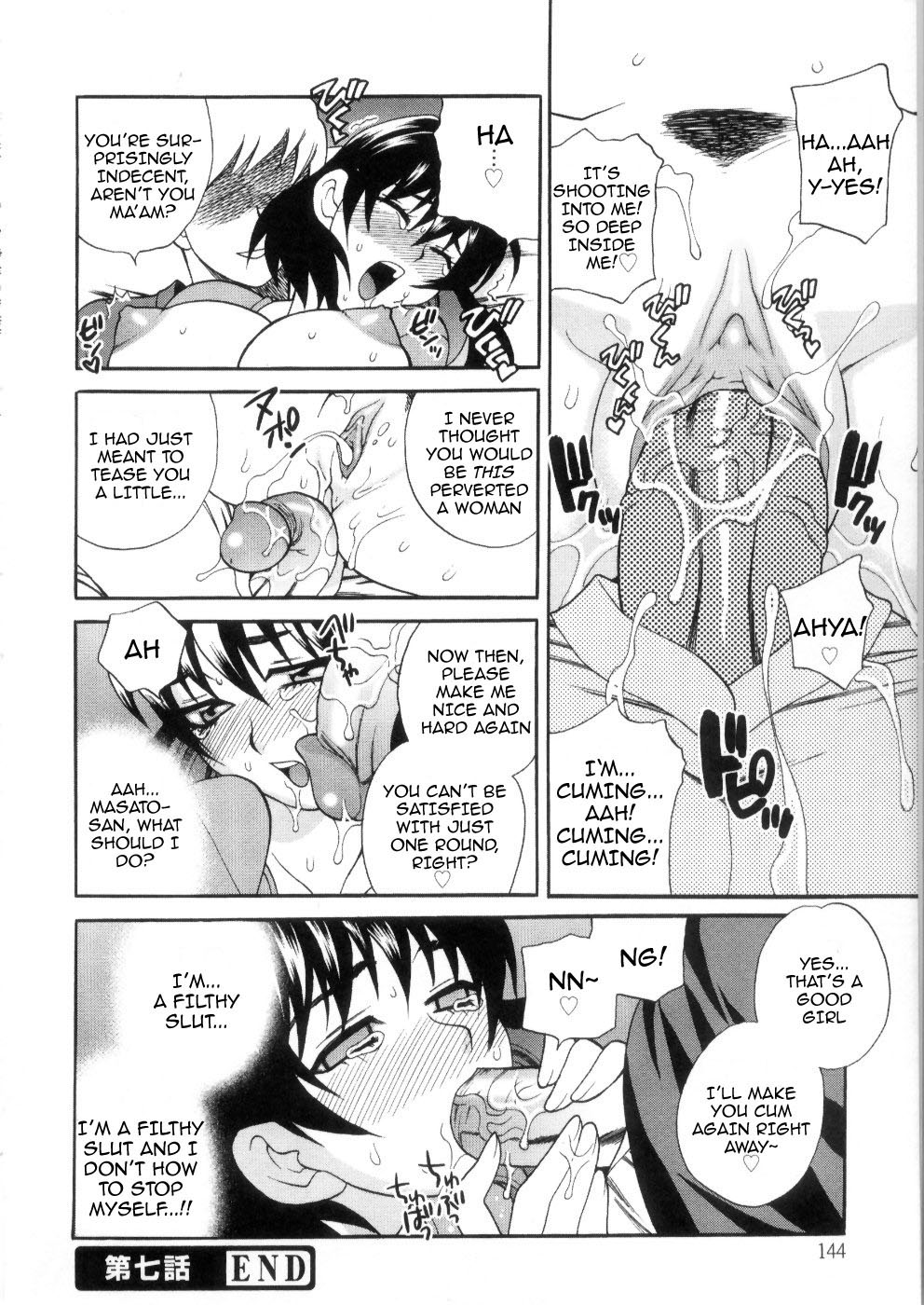 Ero Tsuma 1-8 - Page 150