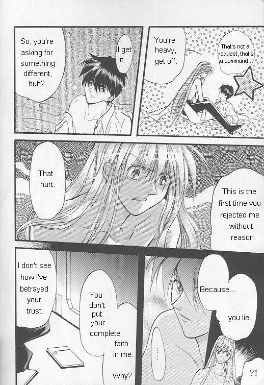 Natsu Yoru Kyousou - Page 15