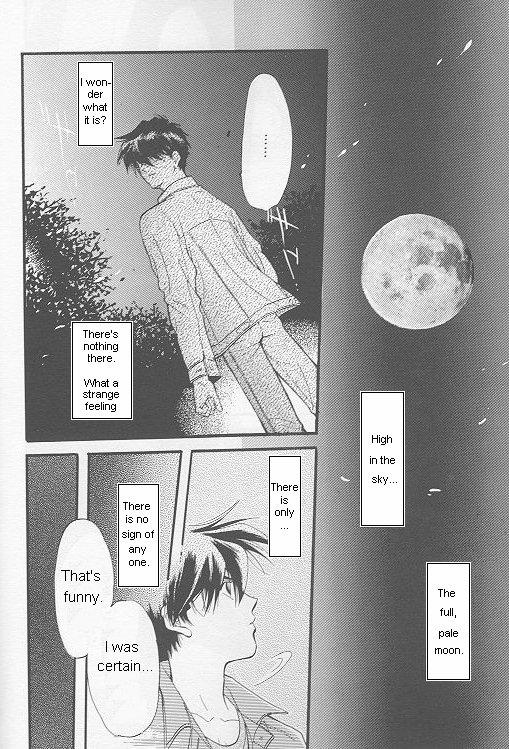 Natsu Yoru Kyousou - Page 23