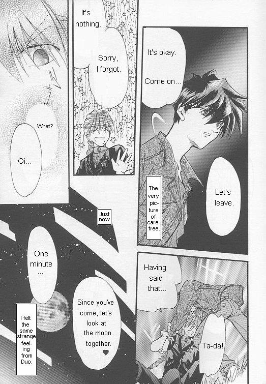 Natsu Yoru Kyousou - Page 28