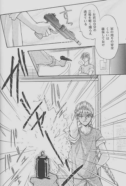 ONE VISION - Page 16