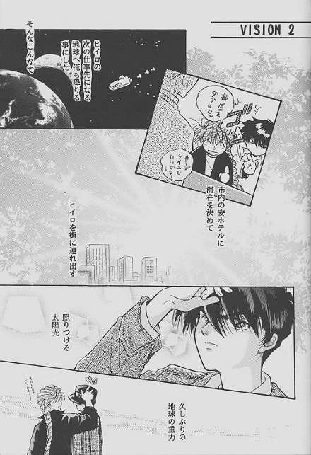 ONE VISION - Page 24