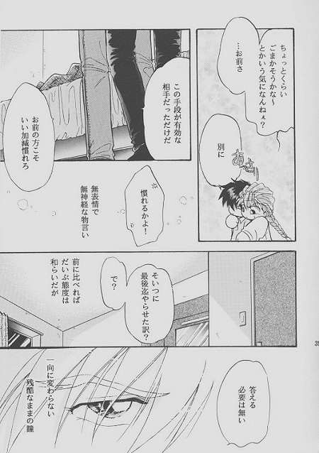 ONE VISION - Page 36