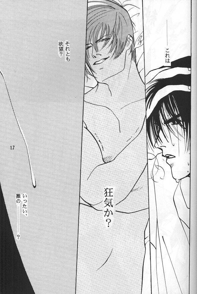 BLOW - Page 16