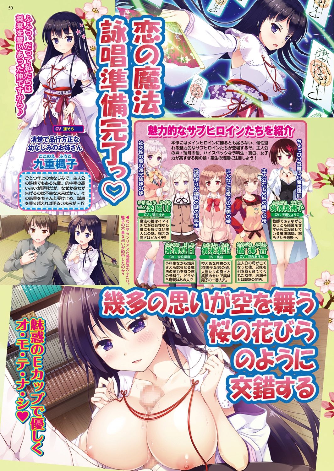 BugBug 2019-2 Vol.294 - Page 148